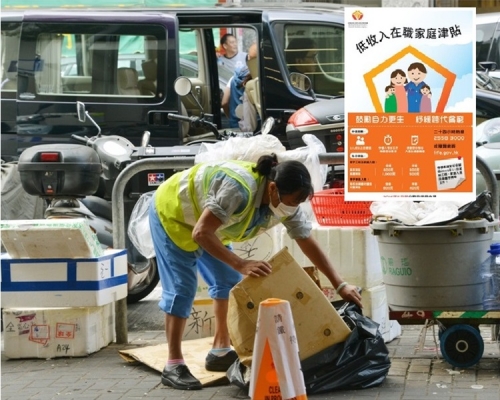 調查發現3成3的受訪家庭未能符合每月工時144小時要求,未能申請。