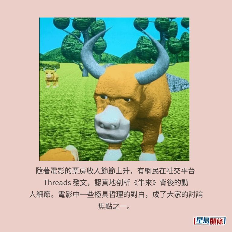 網上截圖