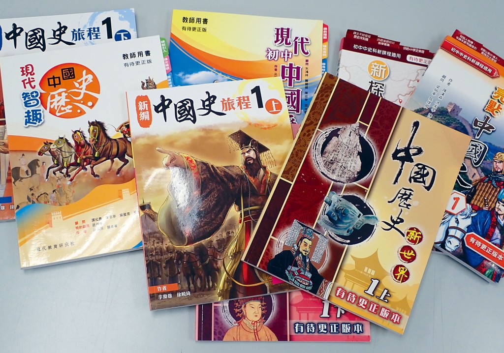 初中中史科新版教科書樣本,陸續送抵學校,供教師選書。
