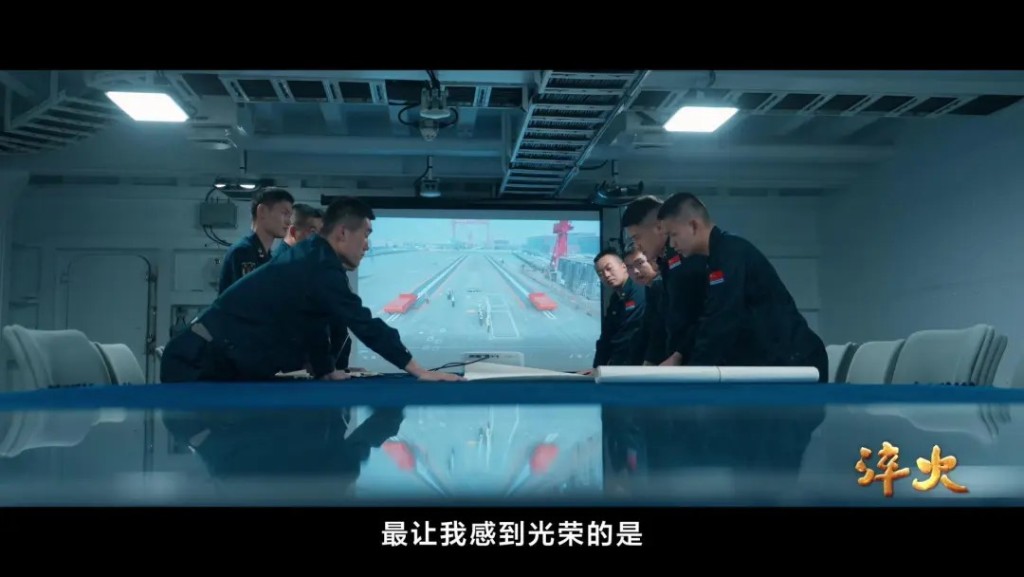 軍在艦內指揮彈射測試。