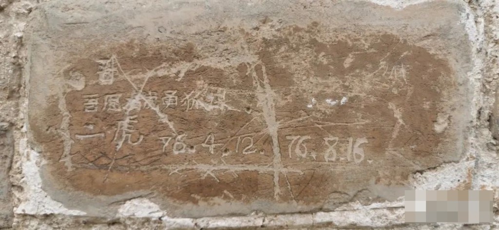 不少人在牆上刻畫。網圖