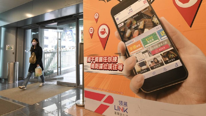 有傳擬售內地7物業項目 領展指沒有根據