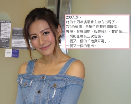 江若琳與前經理人公司有合約糾紛,其經理人表示一直承受不少壓力,充滿辛酸。