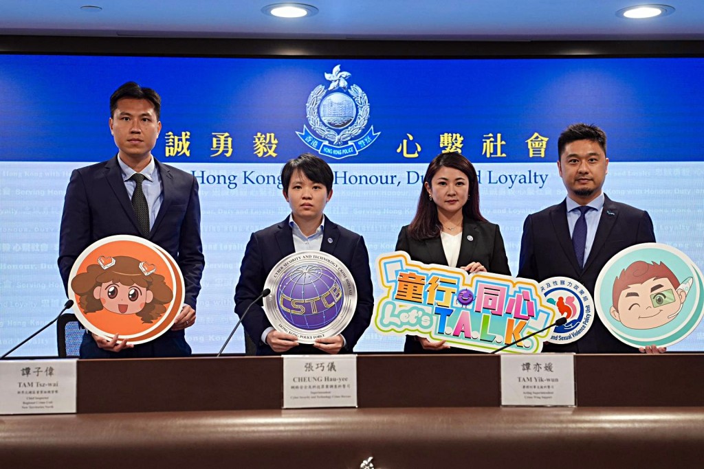 警方交代拘捕行動細節。