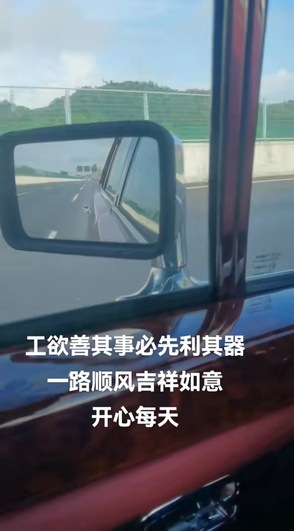 其後，尹揚明也在評論區分享玩古董車心得。