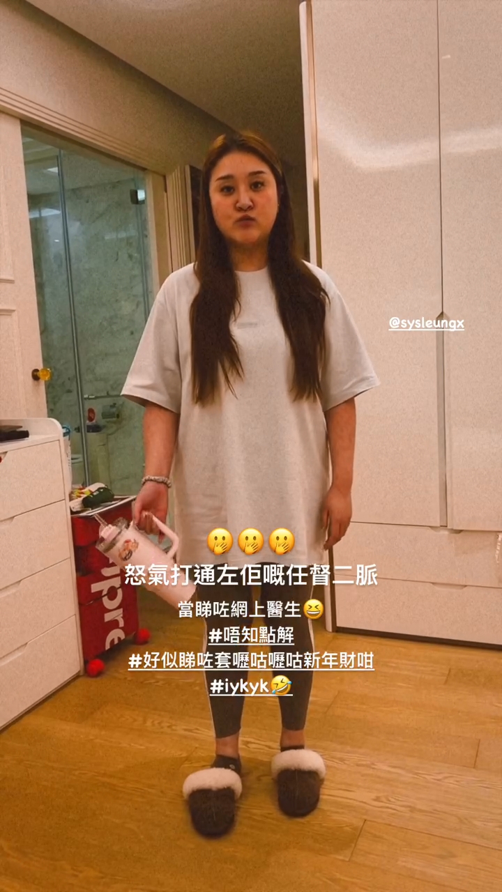伍富橋富貴老婆早前不慎跌傷,需留家休息。 伍富橋富貴老婆早前不慎跌傷,需留家休息。