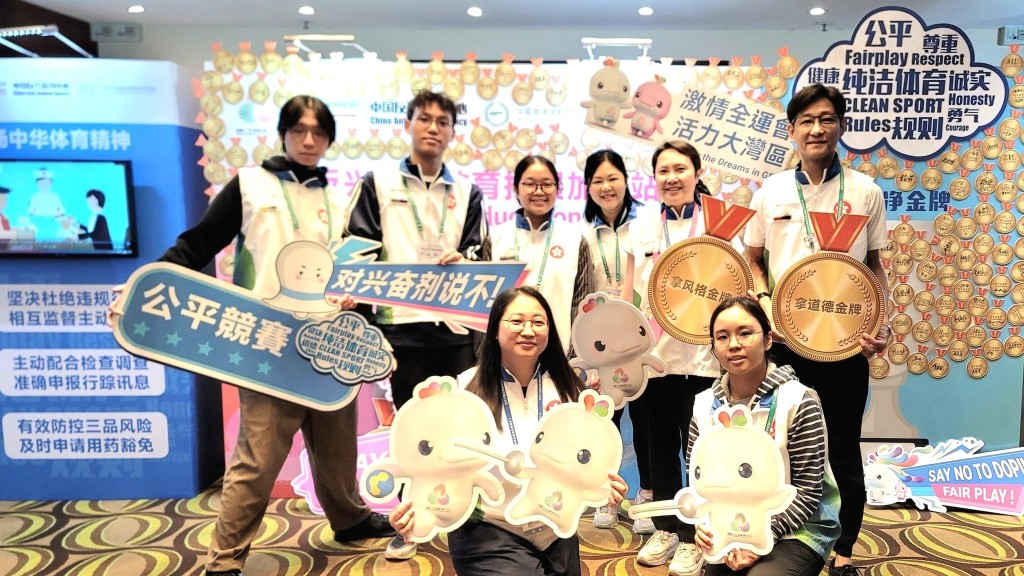 全运会｜海关义工担任「反兴奋剂支援专项岗位」 全力支援践行公平竞赛