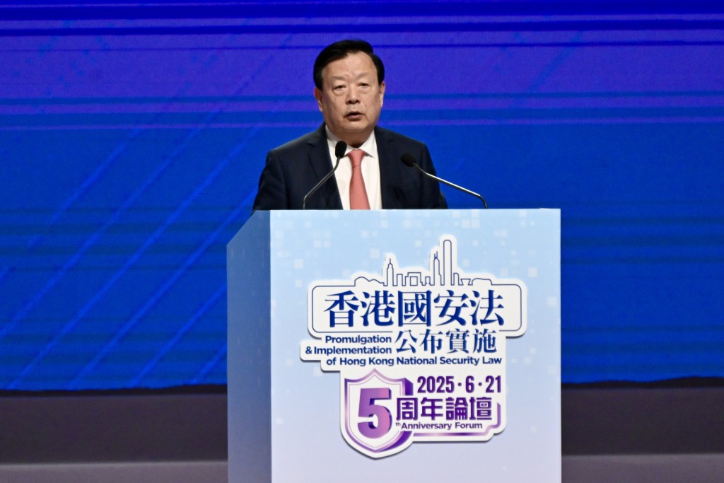 夏寶龍在《香港國安法》公布實施五周年論壇發表主題演講。劉駿軒攝 夏寶龍在《香港國安法》公布實施五周年論壇發表主題演講。劉駿軒攝