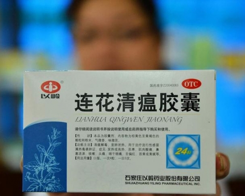 連花清瘟說明書增新冠輕症治療獲批。(網圖)
