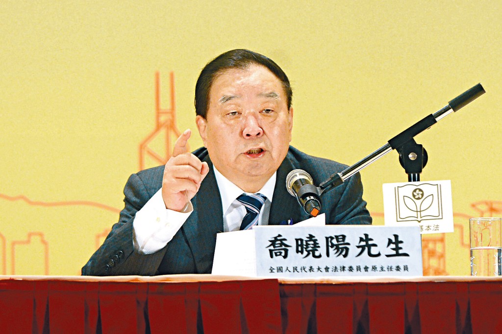喬曉陽認為「一國兩制」實踐已進入健全完善特別行政區制度的「深水區」。