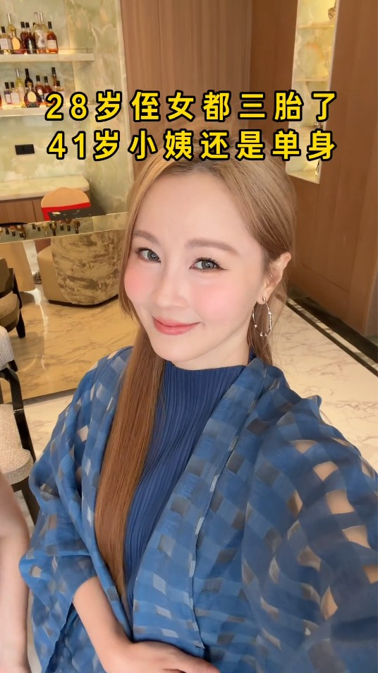 近日傅穎以「41歲單身小姨與28歲三寶媽姪女」為題拍片，對自己外貌充滿自信。