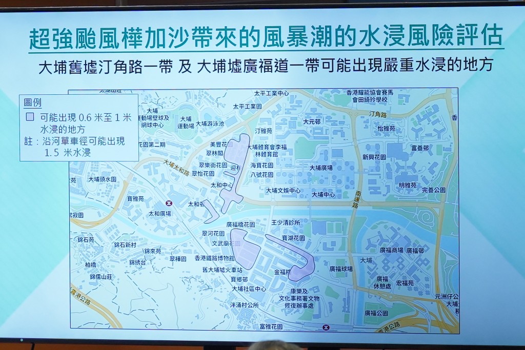 大埔舊墟汀角路一帶及大埔墟廣福道一帶,可能出現嚴重水浸的地方。 大埔舊墟汀角路一帶及大埔墟廣福道一帶,可能出現嚴重水浸的地方。