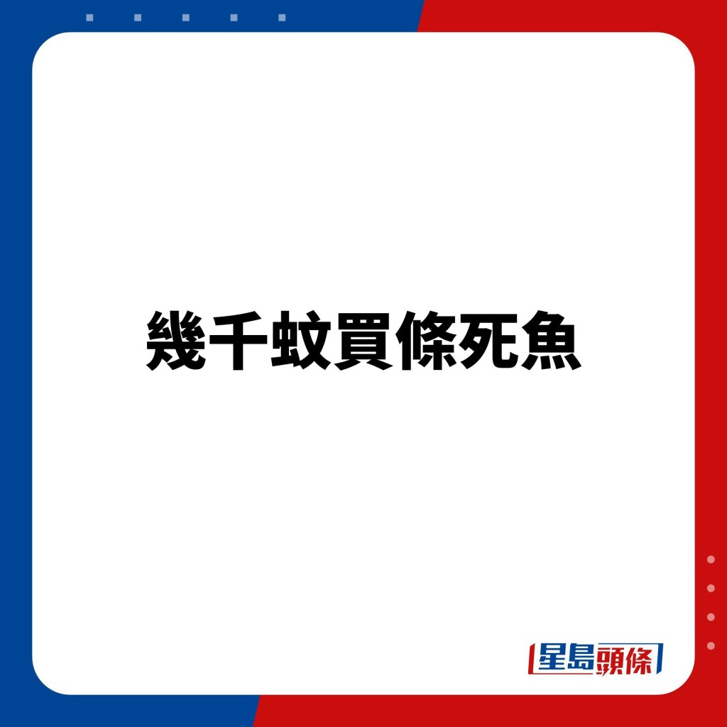 人人对于$4800的价值观都有不同。