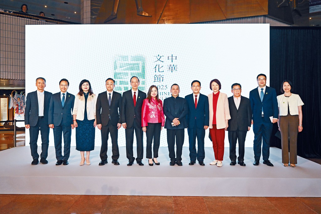 一眾嘉賓出席「中華文化節2025」開幕酒會 一眾嘉賓出席「中華文化節2025」開幕酒會