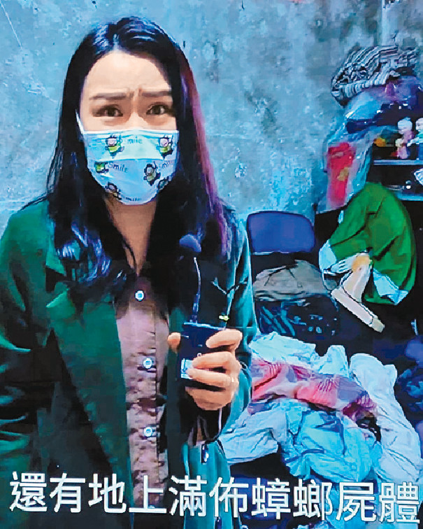 ■黃穎君闖「曱甴屋」採訪，令觀眾留下深刻印象！