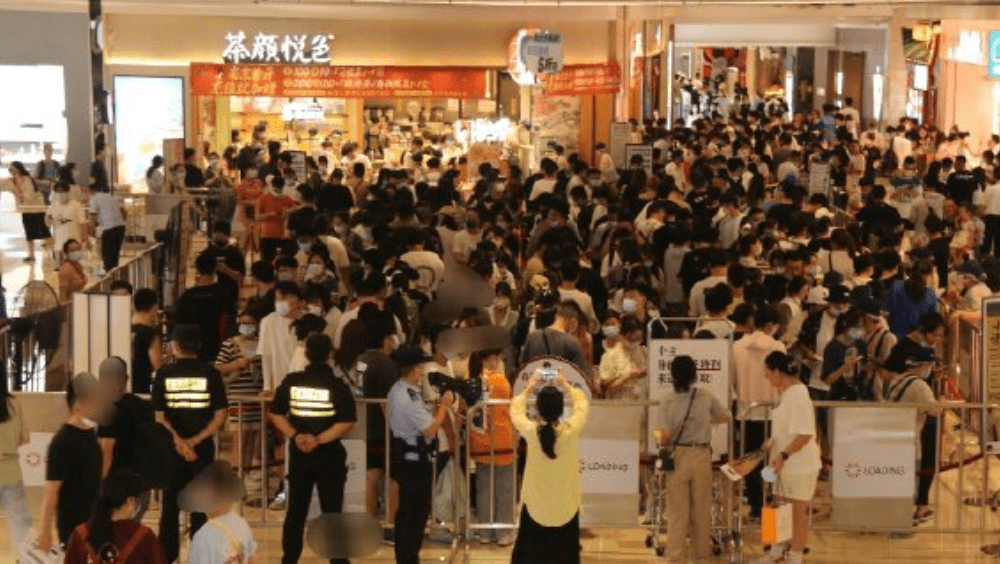 茶顏悅色南京開業，給南京帶來了一場風波。