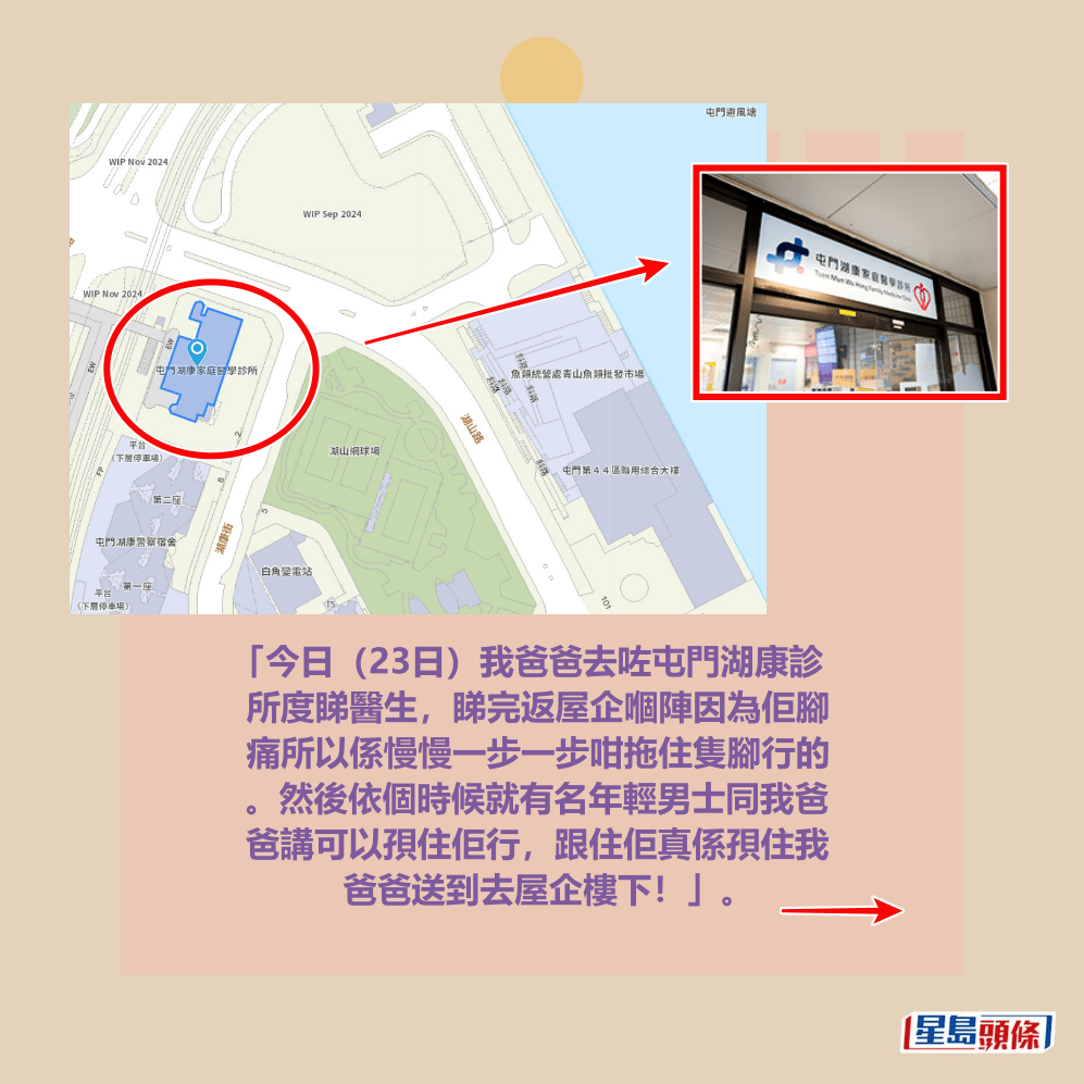 網上截圖 網上截圖
