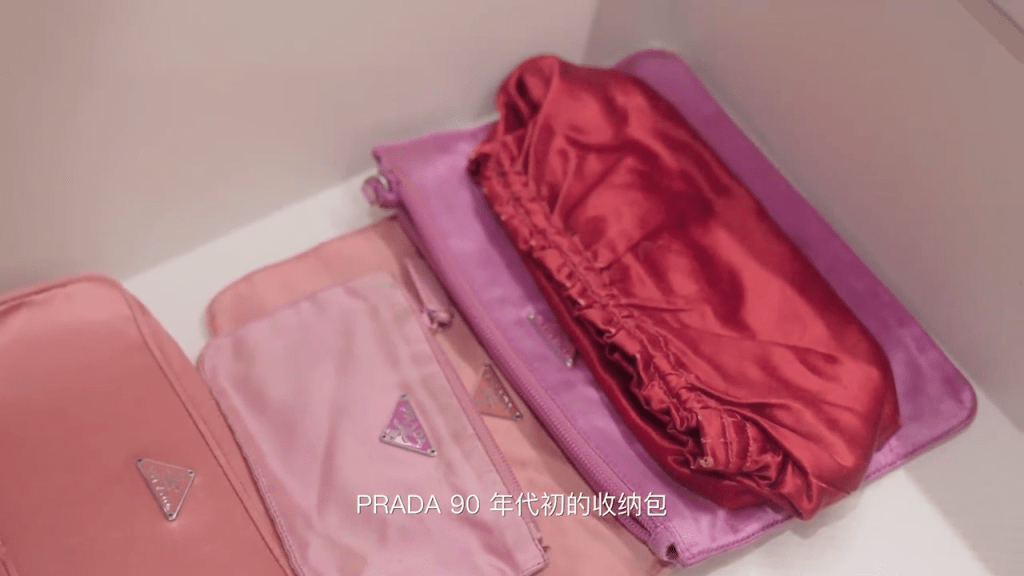 章小蕙收藏了90年代初Prada收纳包。