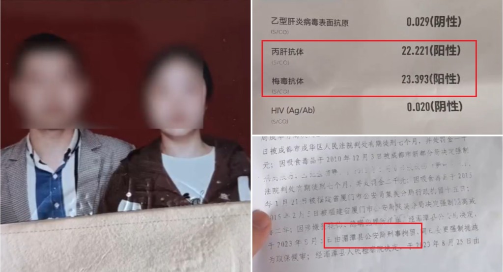 內地近年婚騙案件屢見不鮮。大河報