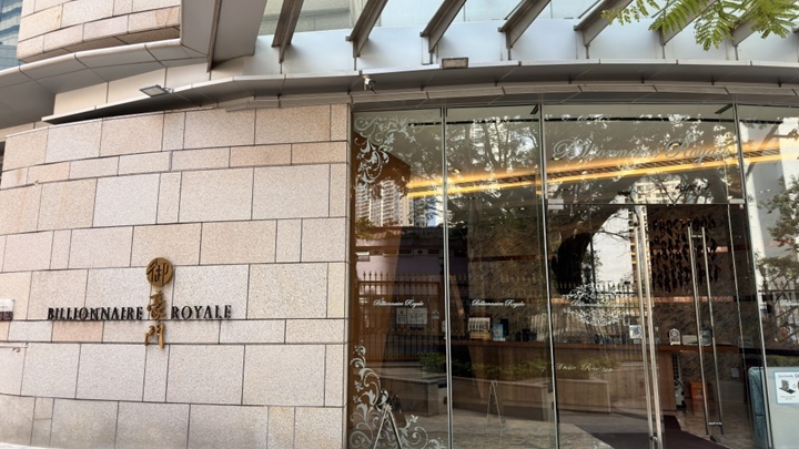 4歲女童被發現在沙浦道寓所暈倒送院。資料圖片