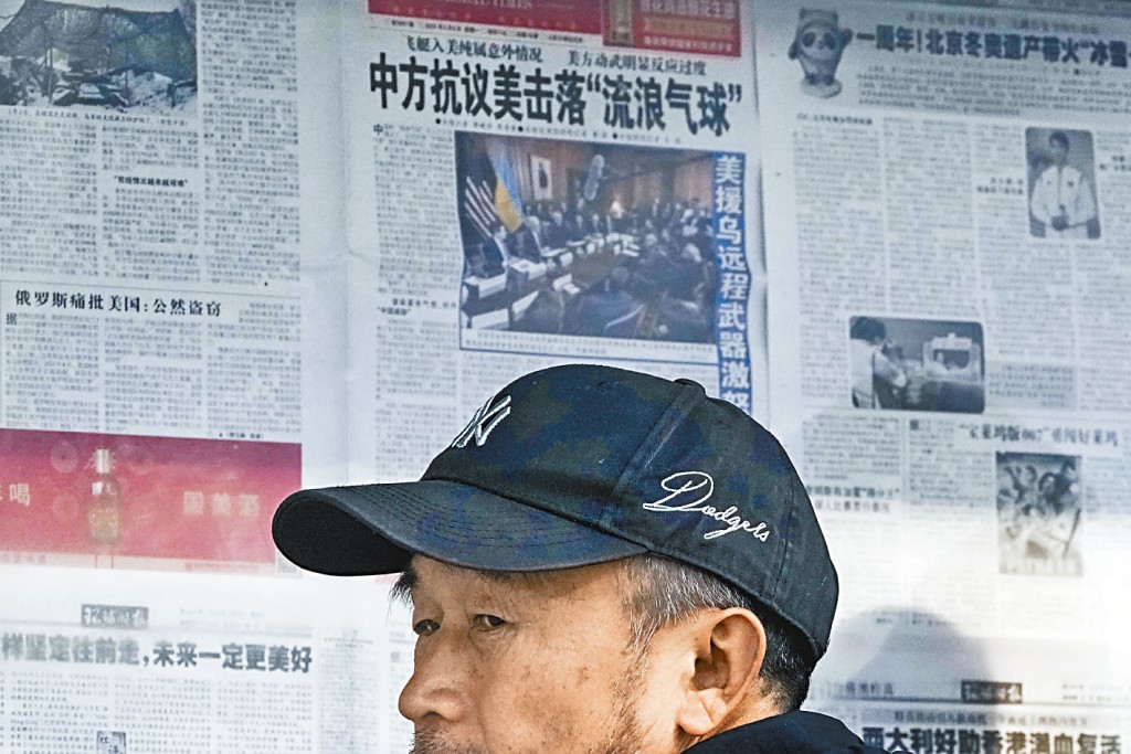 北京市民昨天閱讀中國氣球被美方擊落的新聞。