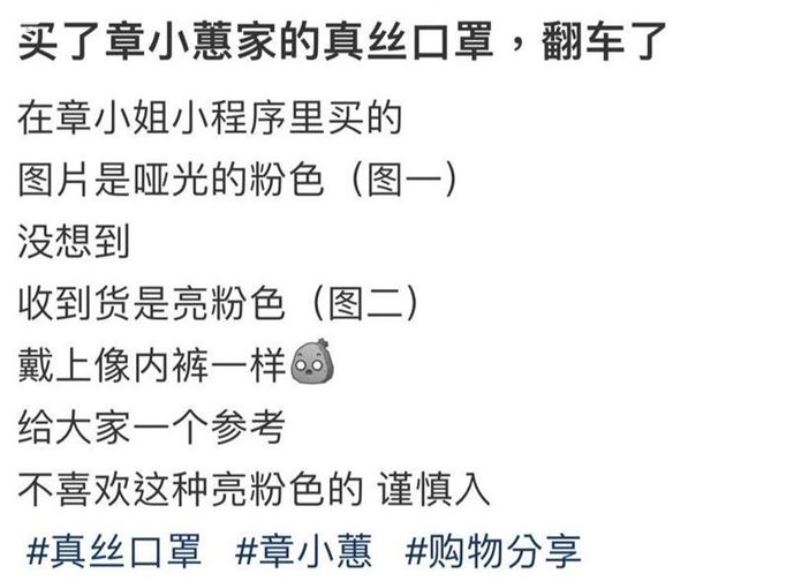 連顏色都貨不對辦。
