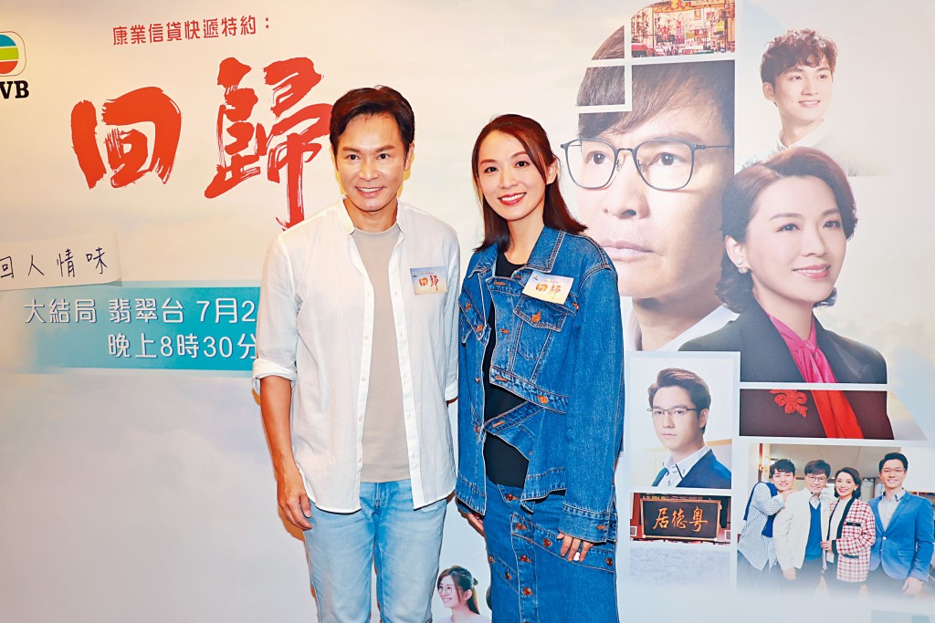 安仔和煒哥為《回歸》作宣傳,安仔笑言望大結局收視達25點,慶祝回歸25周年。