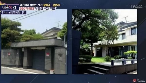 宋仲基名下位於梨泰院的豪宅,原本打算用來做新房。