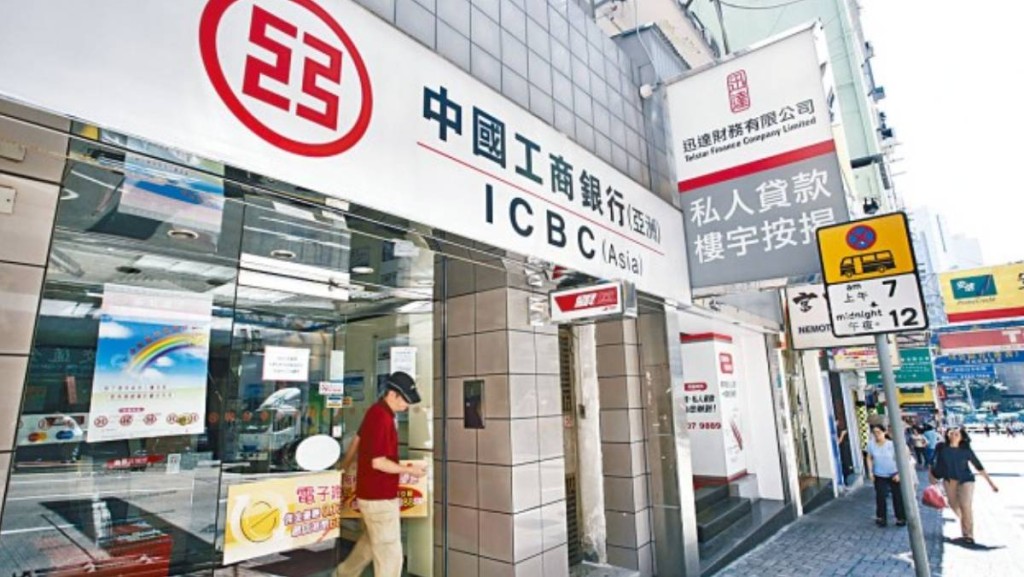 工银亚洲完成首批以离岸人币国债作伦敦清算所抵押品交易