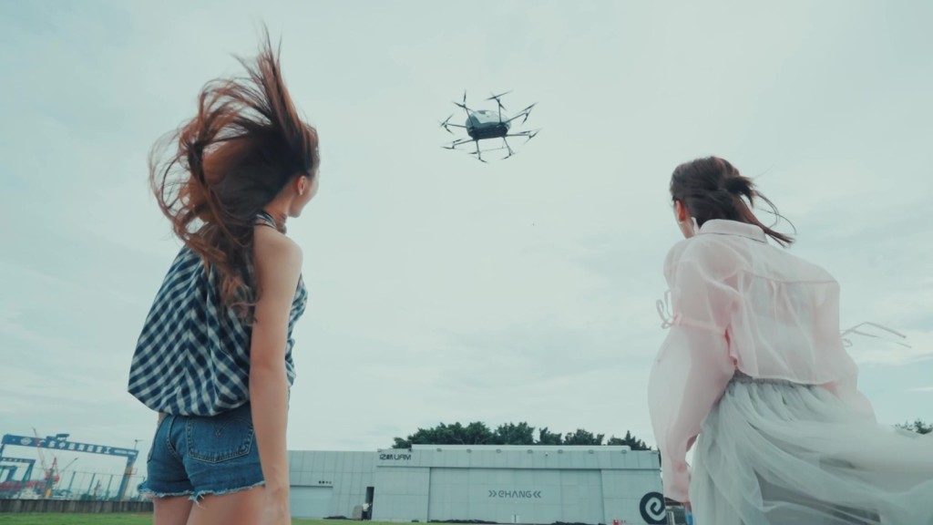 呢集《尋歡作樂的姐姐》一開始，有架直昇機……