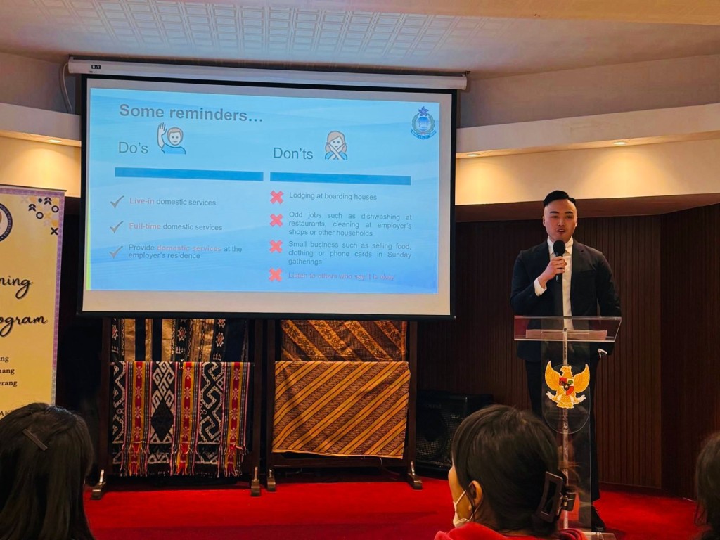 講座中亦介紹有關販運人口相關的資訊，提高外傭的防範意識。