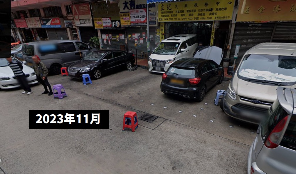 2023年11月,車房霸佔至少四個車位。 2023年11月,車房霸佔至少四個車位。