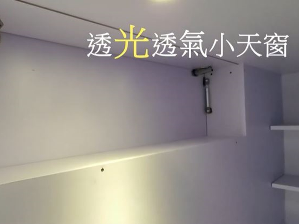 另外有一個長方形的「透光透氣小天窗」。網上影片截圖