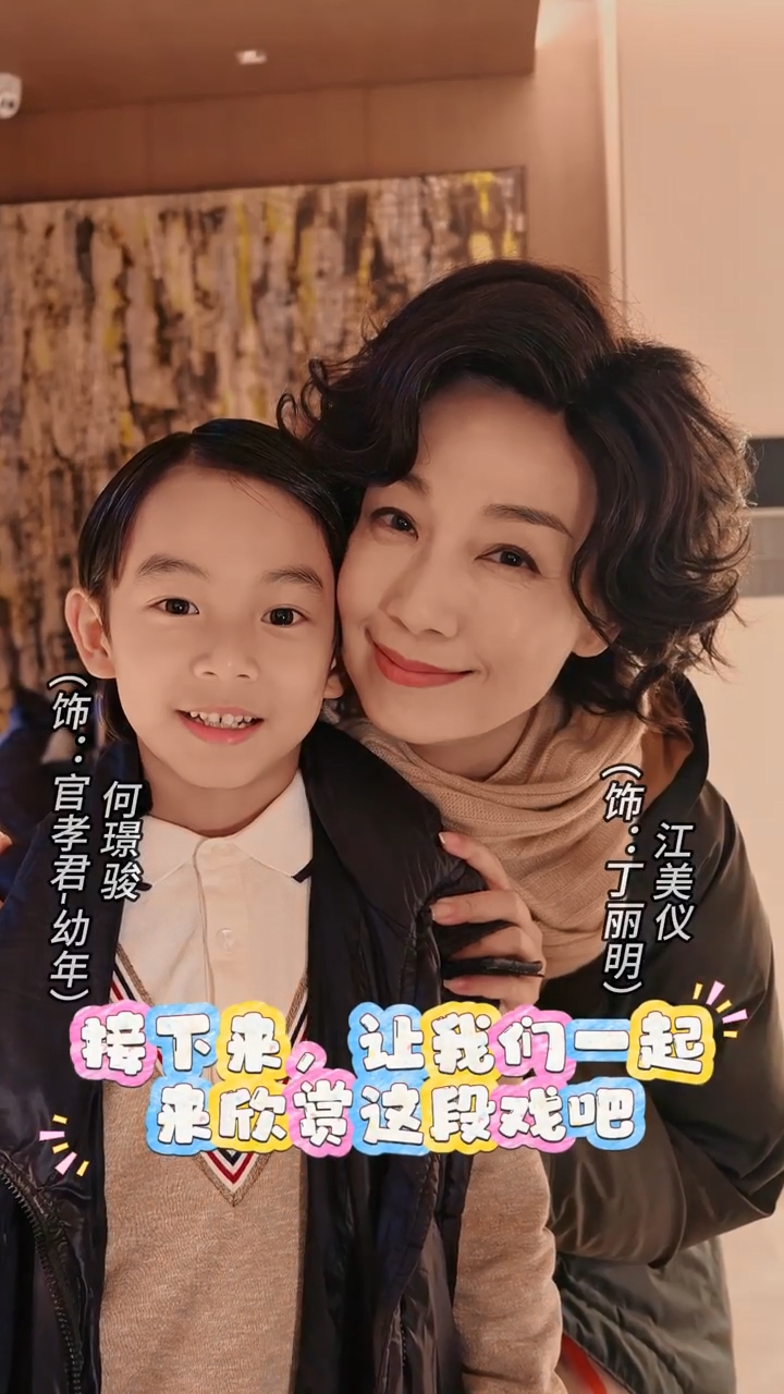 何璟駿意外揭露了江美儀因何故而成為了「官家之恥」。