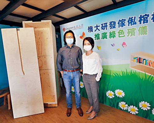 高永賢(左)領導學生並聯同社企設計可作為書架的「傢俬棺材」,在用家離世後可改裝為棺材,達至綠色殯葬的理念。 嶺大提供