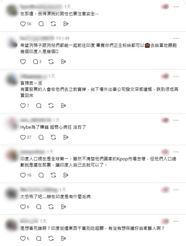 網民一面倒不支持在印度舉行。 網民一面倒不支持在印度舉行。