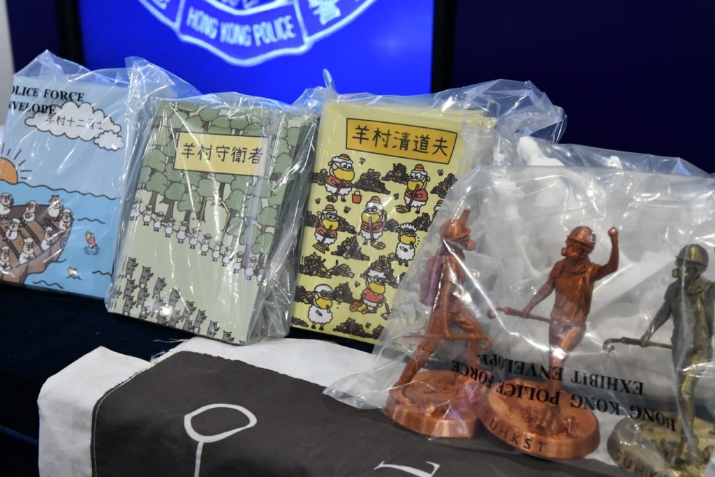 该工会在去年九月刊发的《羊村十二勇士》，则以十二名逃犯作为背景。