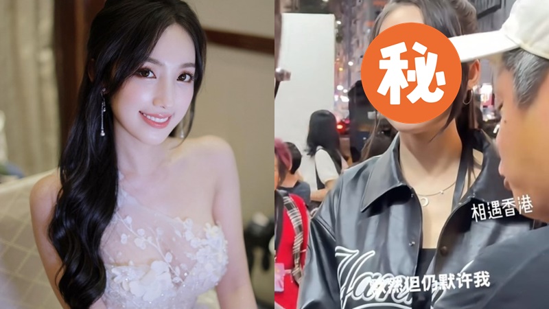 《中年好聲音》海兒女神形象崩壞？零濾鏡真面目曝光  一部位明顯粗壯被指「怪怪哋」