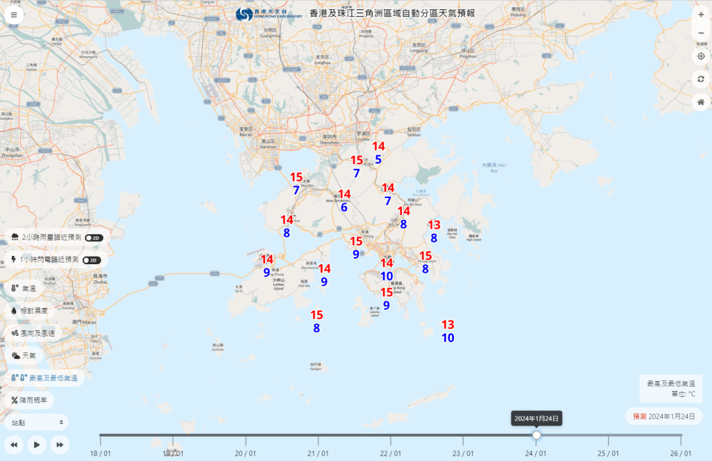 普遍最低气温低至10度以下。天文台网页截图