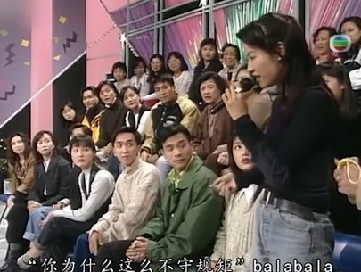 宣萱大胆在公开场合直指TVB的内部问题，认真“够姜”！