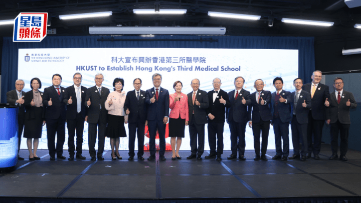 第三間醫學院︱科大：已有6名臨床教授到任 馬上全球招聘創院院長 未來25年將投入逾70億元 (何家豪攝)