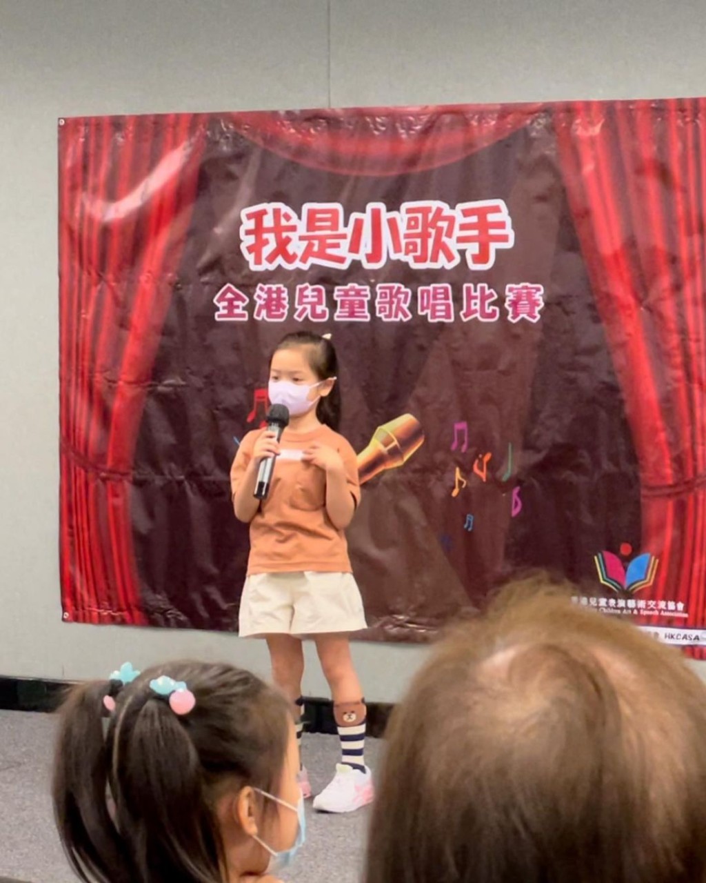 5岁时首次参加「我是小歌手全港儿童歌唱比赛」已夺亚军。