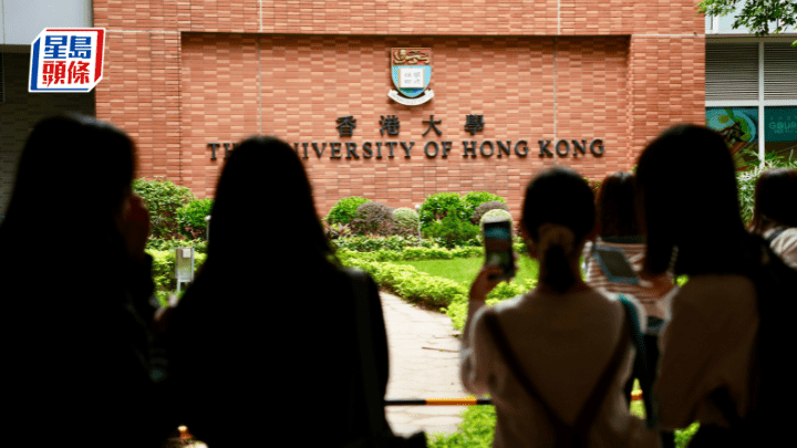 港大生AI製同學色情照 前女友指相關影像可追溯至去年 (資料圖片)