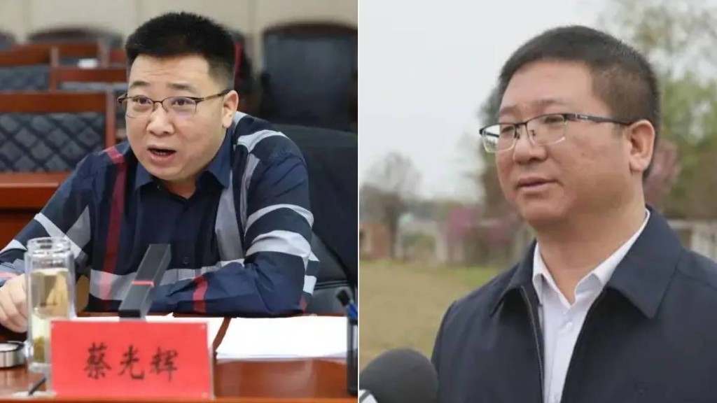 貴定縣政協副主席蔡光輝(右)及貴州出版集團原總經理蔡光輝，齊因涉貪下馬。羊城晚報