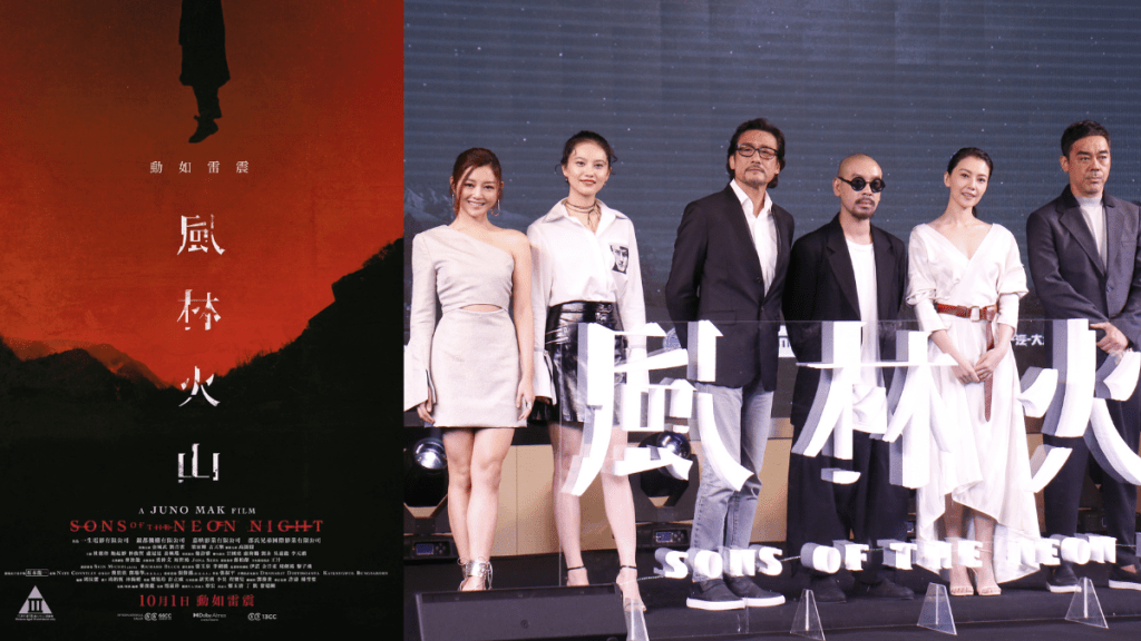 風林火山丨麥浚龍「冷處理」醞釀八年巨作 神隱不搞首映兼零宣傳  靠演員自行谷新片？