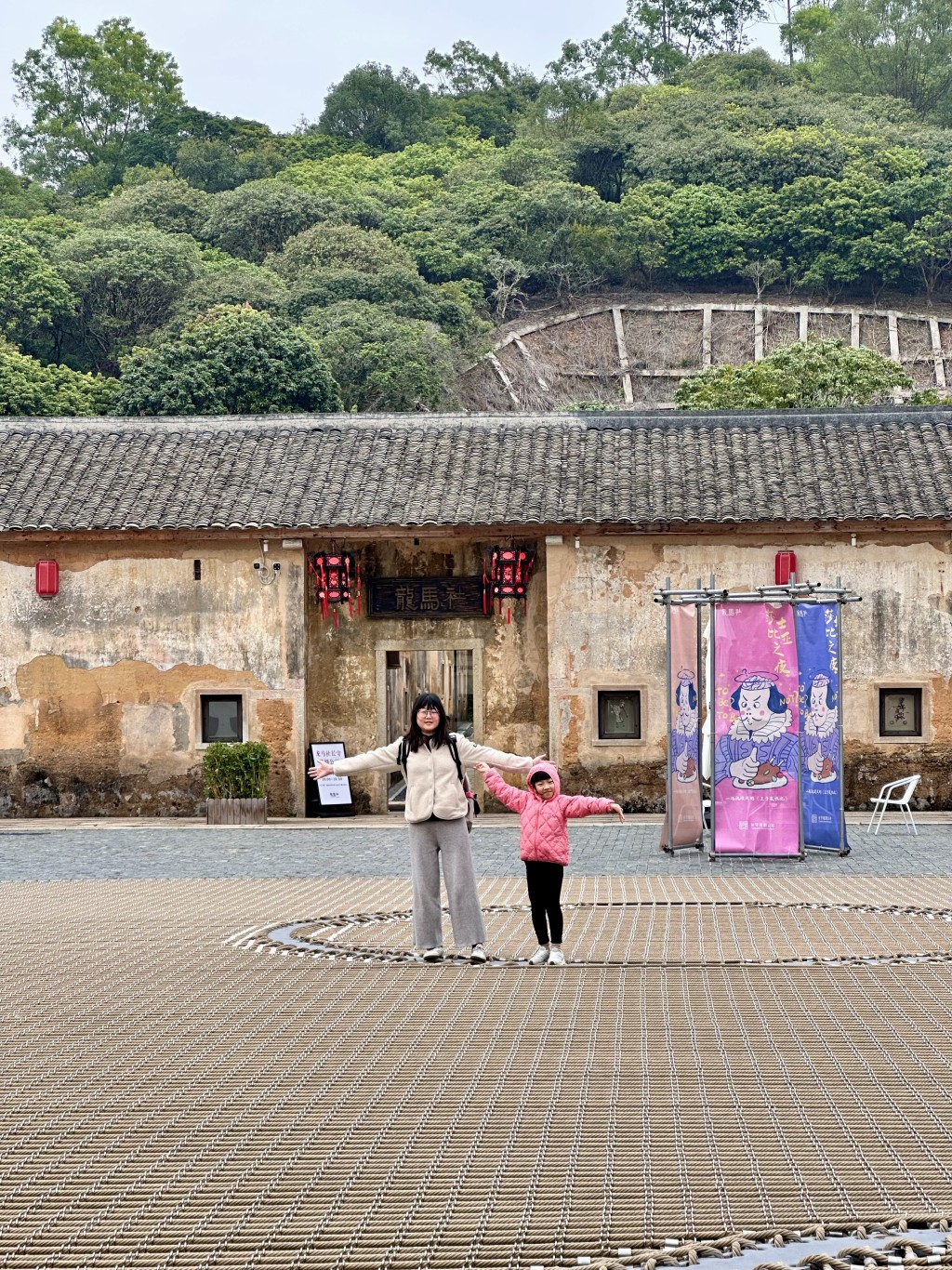 龍馬社攜手張國立在坪山建立了龍馬社戲劇 公社，戲劇谷前是繩網編制的守月塘，可以供人們行走，小孩則可當歷奇遊戲走來走去。（圖片來源：《親子王》）