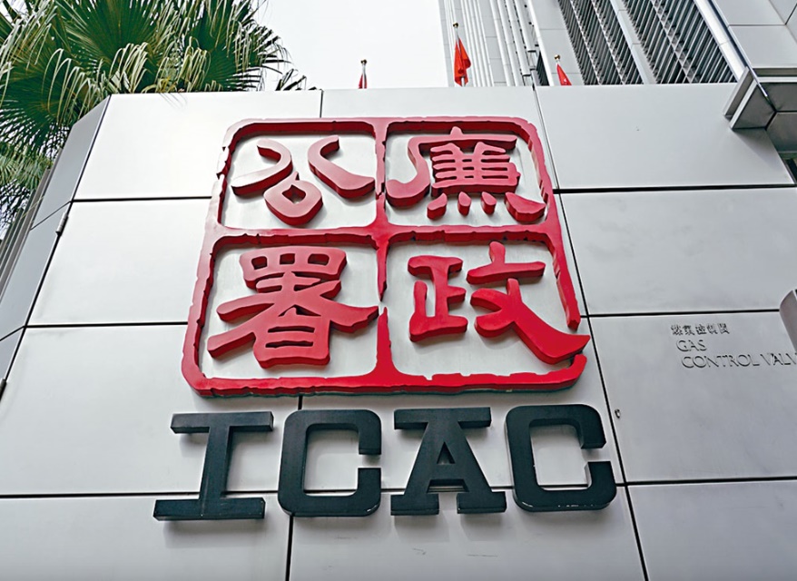 廉署與警方策劃部署聯合行動。 廉署與警方策劃部署聯合行動。