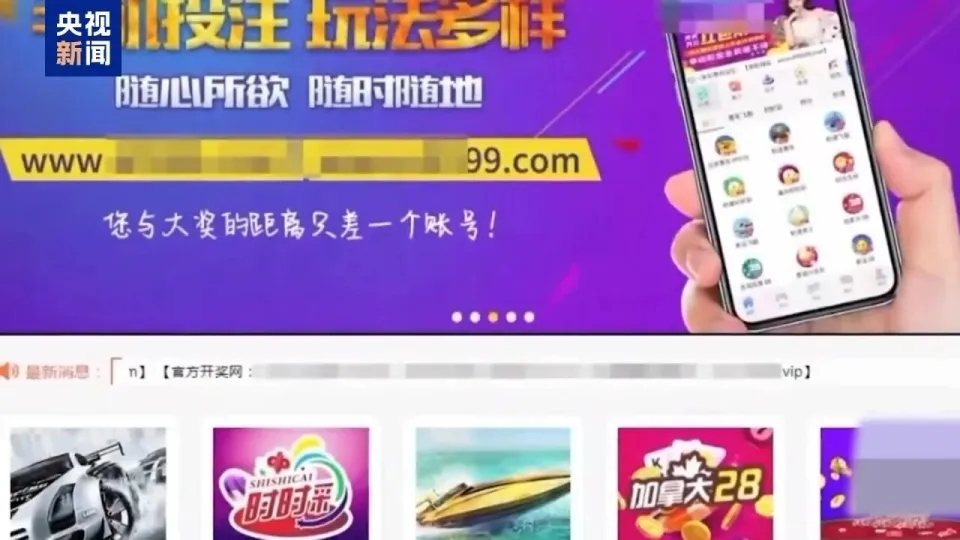 劉家電騙園區的運行和擴張還少不了公司老本行的線下賭場和網絡賭博。 央視 劉家電騙園區的運行和擴張還少不了公司老本行的線下賭場和網絡賭博。 央視