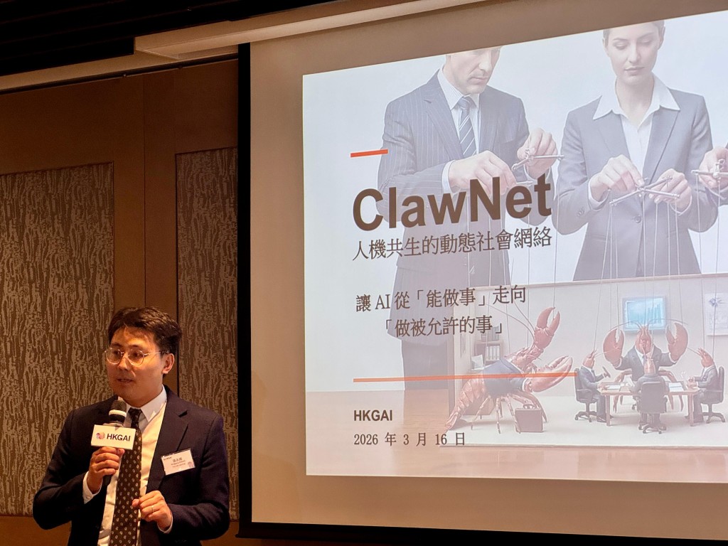 近期出现OpenClaw“养龙虾”热潮，惟存在数据泄露及系统安全风险。