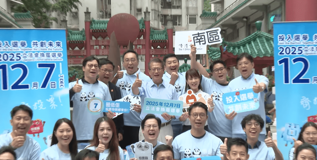 陳茂波在表示，立法會選舉與香港的社會經濟民生發展息息相關。陳茂波FB影片